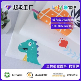 其他针织面料;汗布;空气层