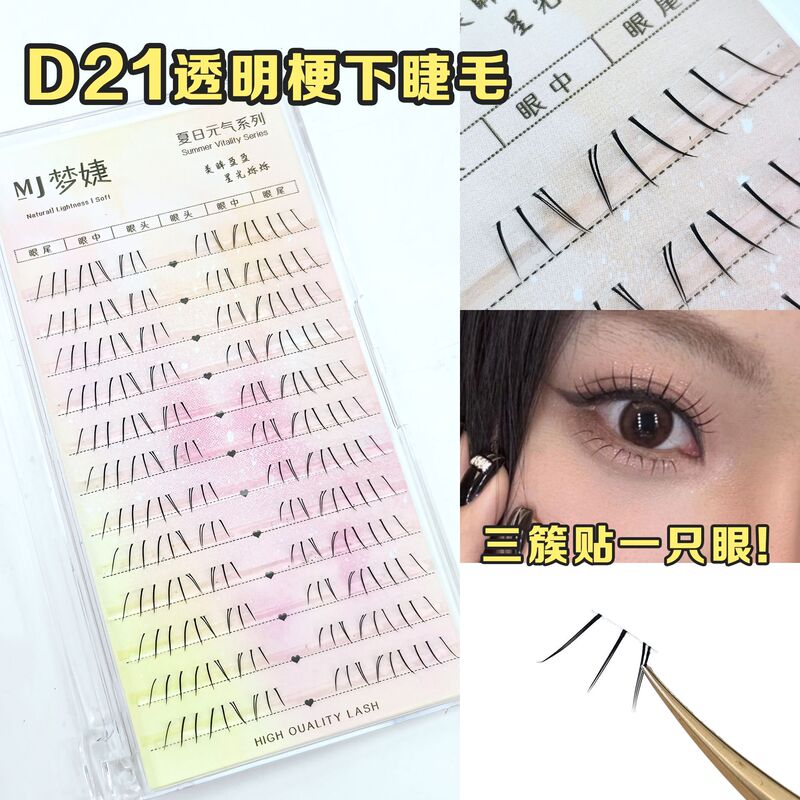 Under the cat's paw false eyelashes segmented lazy trilogy eyelashes black stem self-grafting novice repeated use