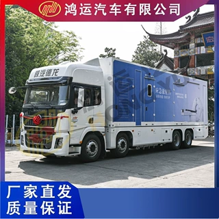工厂直供陕汽重卡重汽汕德卡方舱医疗车CT车方舱医院CT方舱