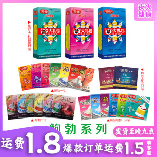 ȫϵ�Ю����w��һֻ�b���������׮��ͳ�����Ʒ���l����Ʒ