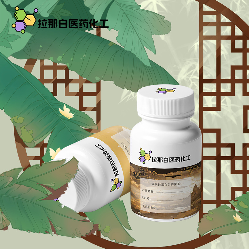 异辛基三乙氧基硅烷35435-21-3 80% 99%量大价优品级 现货