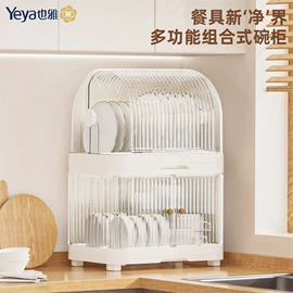 收纳柜;收纳架;收纳盒