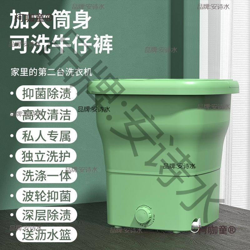 Folding Washing Machine Small 25L Large Capacity All-In-One Portable Home Dormitory Rental Room Washable Socks Metabo