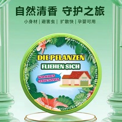 夏の虫よけケーキ 寮の壁掛け式ワードローブ用 固形忌避剤 強力な家庭用/屋外用吊り下げ式アロマワックスシート