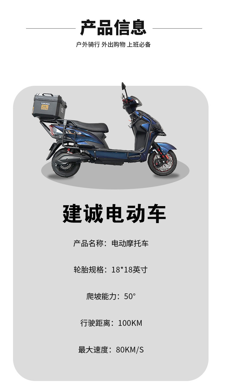 Bumblebee Electric Motorcycle High-Power Climbing King Long Range