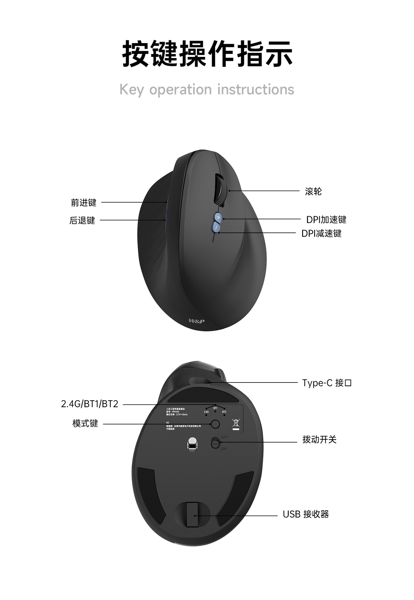 W&P无线蓝牙鼠标静音人体工学垂直办公适用MAC笔记本礼品定制团购