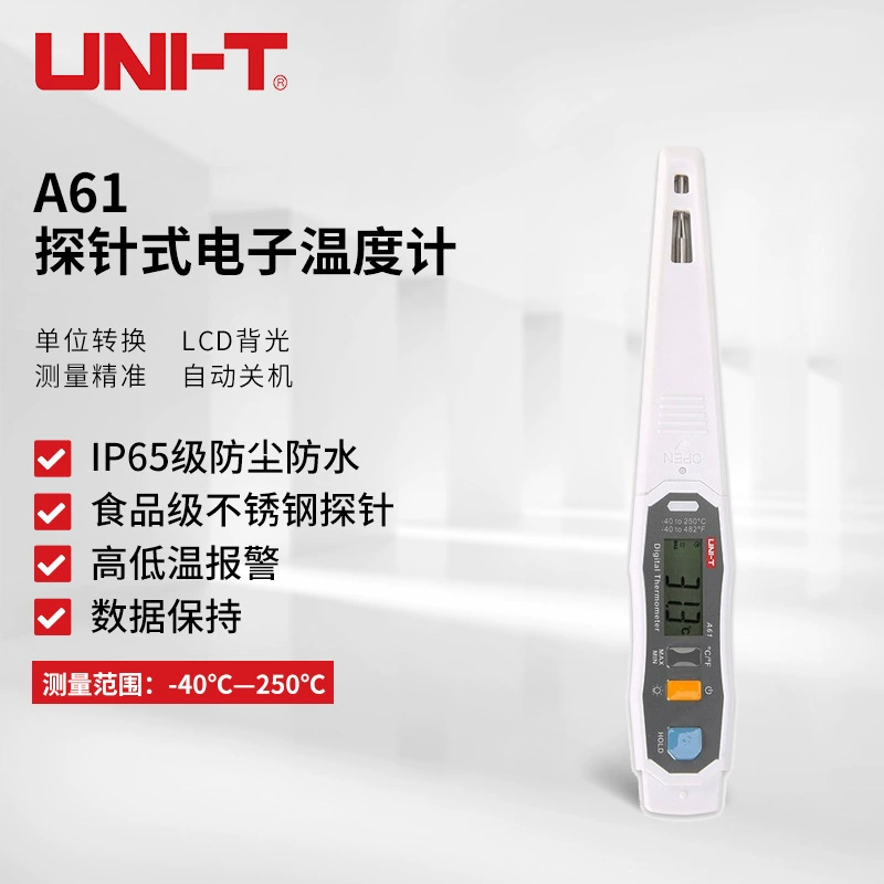 Электронный термометр температуры воды для обнаружения температуры масла двухцветное светодиодное напоминание Uled A61 цифровой дисплей зонд