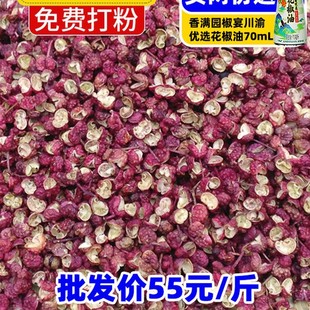 �Ĵ��hԴ�����齷��t�۸ɼt������ʳ������ؕ��250g�u���{���خa