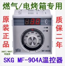 MF-904A���o���@�x��ȼ��늿���ؿ����a�ر�MF-904A