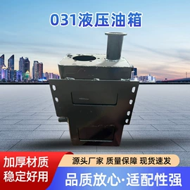 油箱;储罐;农机配件