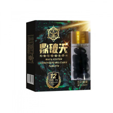 玛咖牡蛎蛹虫片黑金刚男性口服压片糖果一件代发