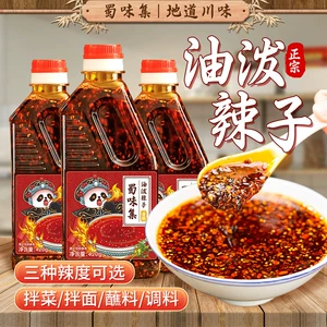 蜀味集 Youpo пряный, 420 г, аутентичный сычуаньский салат из красного масла, специальное масло чили, домашний соус чили, реклама