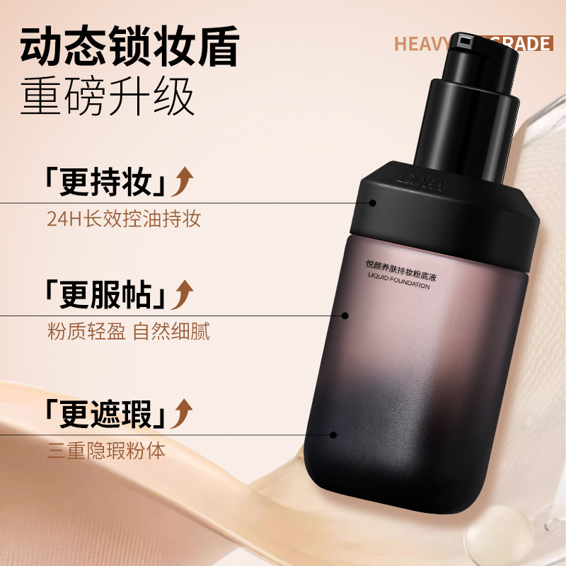DOPA Yue Facial Nutrition Foundation Liquid Maquillaje Durable No Quitación de Maquillaje Concelador Brillante No Adhesivo Polvo Foundation Cream Cosmético