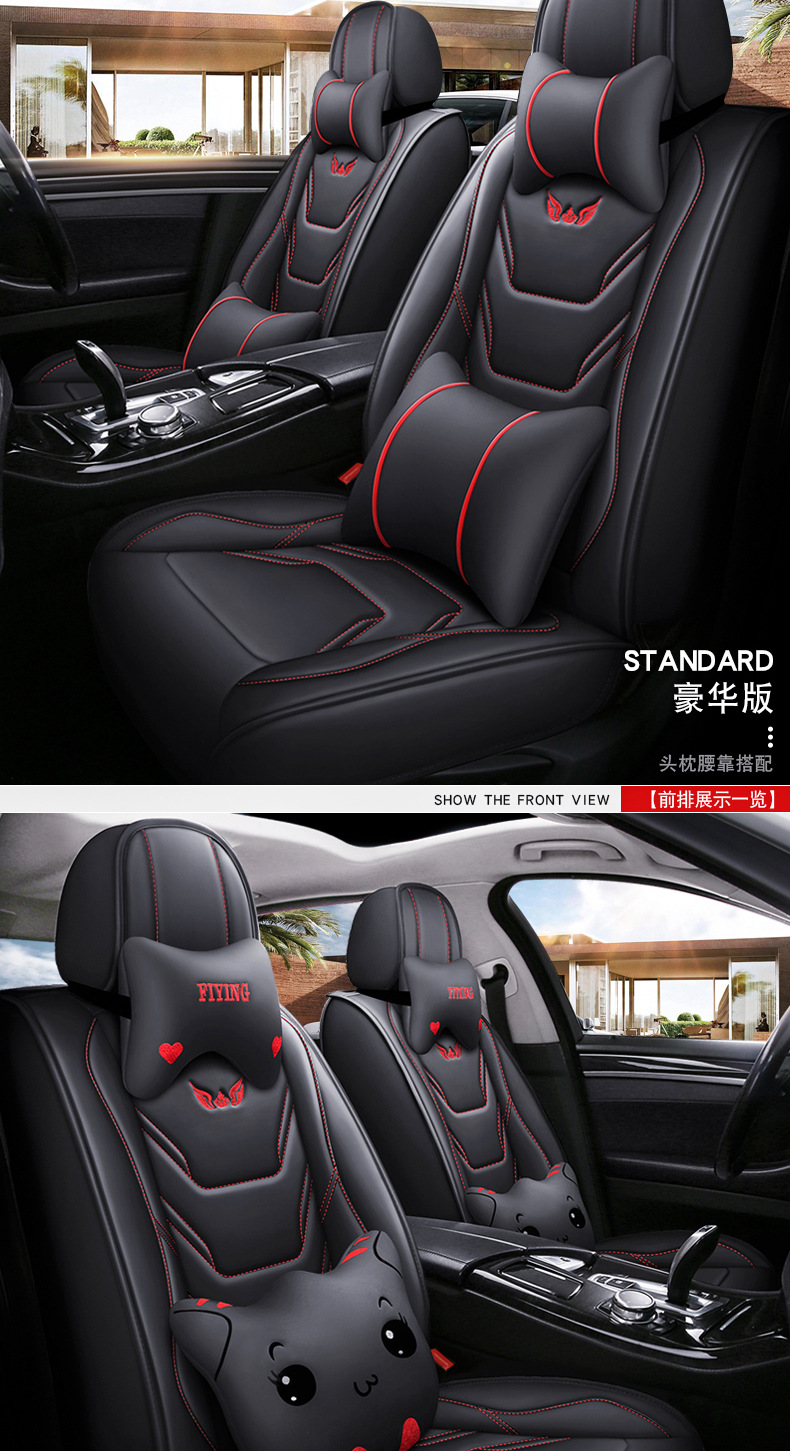 Overseas 26 new models of car seat cushions, universal for all seasons, full-cover, full-leather car seat cushions, manufacturer wholesale for export and foreign trade