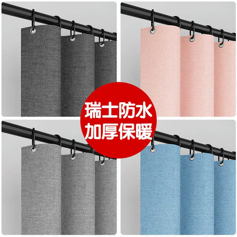 Curtain, waterproof set, cloth, increased thickness