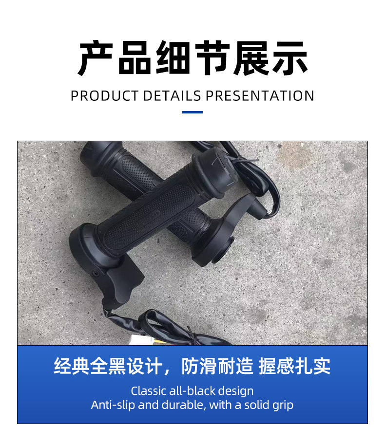 Shirong Motorcycle 12V Electric Heated Handlebars Black Winter Heating Riding Protection Brand New Genuine Durable Dual Temperature