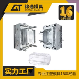 塑料模;仓鼠;保温壶/瓶