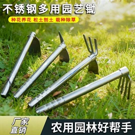 其他农用工具;其他五金工具;镰刀