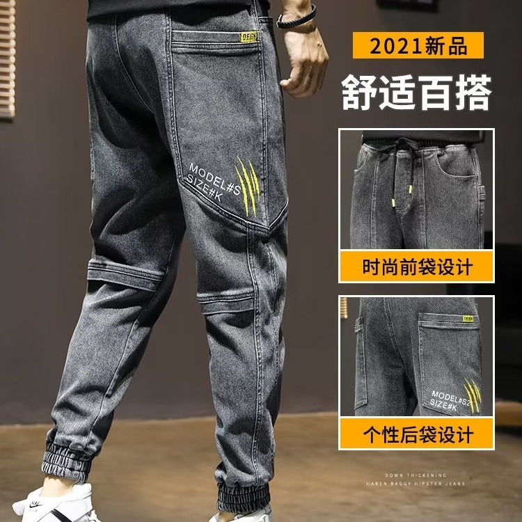 Vaqueros grises de gama alta para hombres 2024 otoño e invierno nueva moda coreana marca de moda slim-fit elástico todo fósforo pantalones casuales