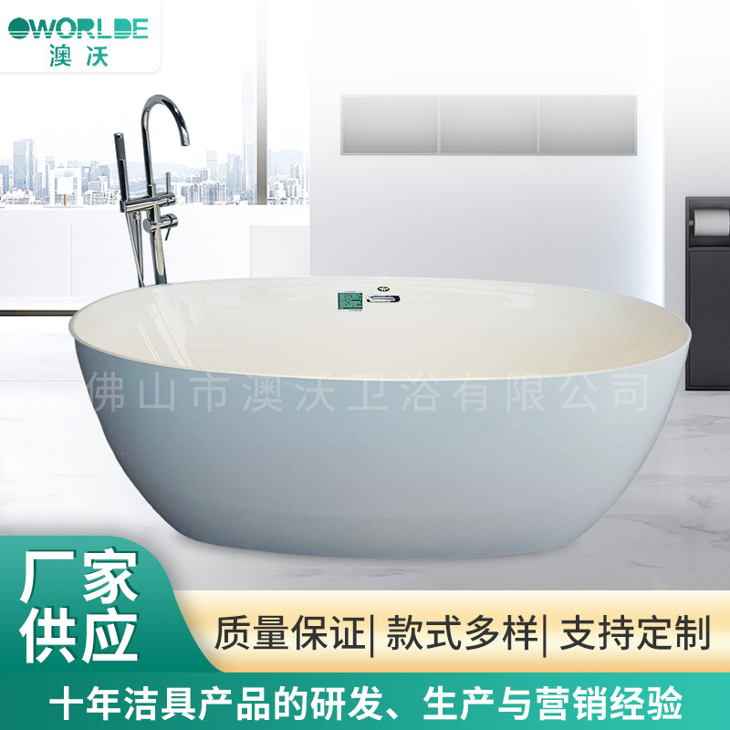 Foshan bañera de acrílico bañera casa B & B Hotel adulto bañera independiente bañera individual personalización