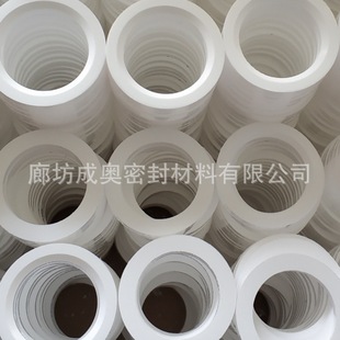 電廠用國標聚四氟乙烯墊片法蘭密封用國標DN20 A級四氟墊片異形墊