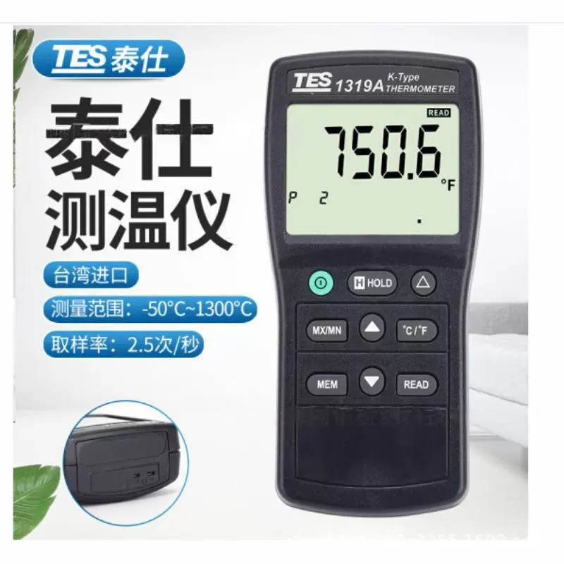 Тайский TES-1319A термометр TES 1319A термометр
