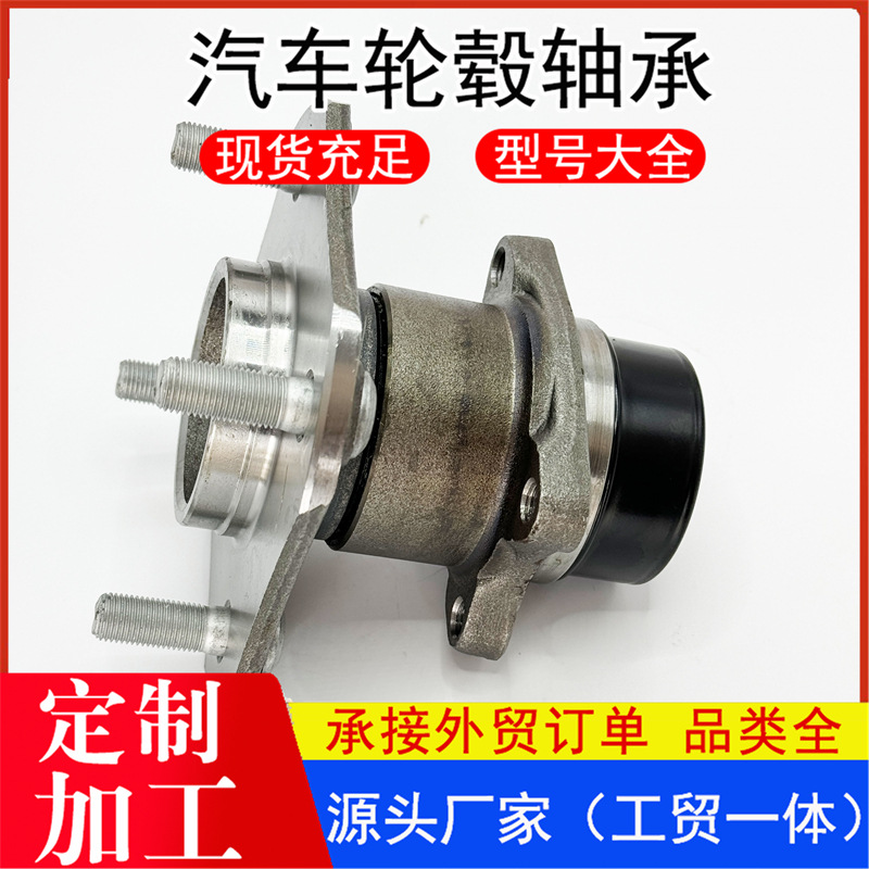 42200-TF0-Z51/HUB227 42409-42010本田飞度锋范汽车轮毂轴承批发
