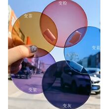 �S��1.56 1.61 1.67׃ɫ�ۻҲ����{��ҕɢ��ȝu�M׃ɫ��֬�RƬ