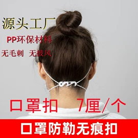 扭蛋;衣钩/挂钩;圣诞球