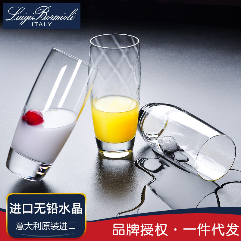 意大利进口路易治大容量单层时尚简约牛奶水杯透明水晶玻璃杯批发