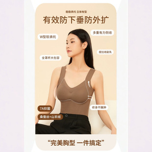 Warm lifting underwear women's 7A antibacterial full cup heating autumn and winter German velvet vest with autumn clothes base shirt