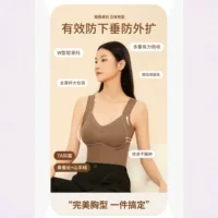Теплая куртка нижнее белье женское 7A антибактериальная полная чашка с лихорадкой осенью и зимой