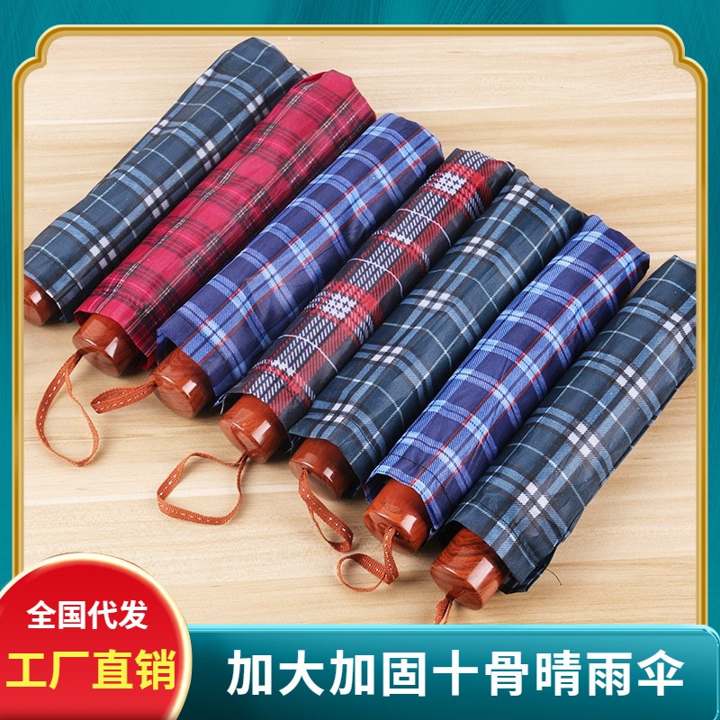 Checkered Umbrella with Ten Reinforced Ribs, Uv Protection Sunshade Umbrella, 70% off Large Foldable Checkered Umbrella for Sun and Rain, Wholesale