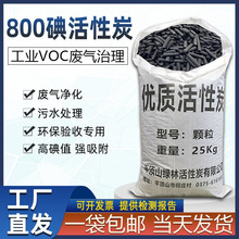 50��ɢ�b�������̿�h�����800�⹤�I�������̿���᷿�U��̎��