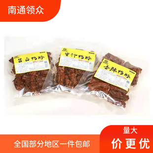 �߲��t��˺�L�������u�uζ/��֭ζ/����ζ/���b280g�������e��ʳ