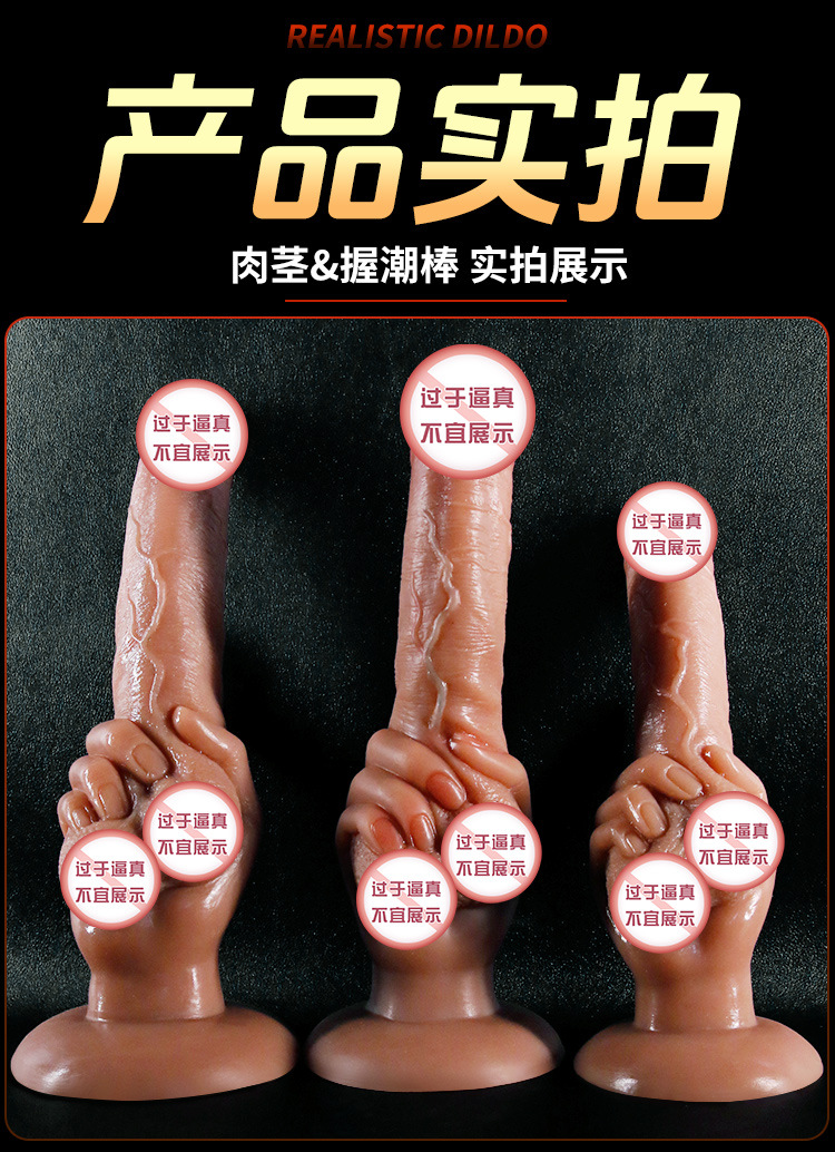 Jiuai Realistic Soft Silicone Dildo, Flesh-Tone Suction-Friendly Adult Toy — detail image 16