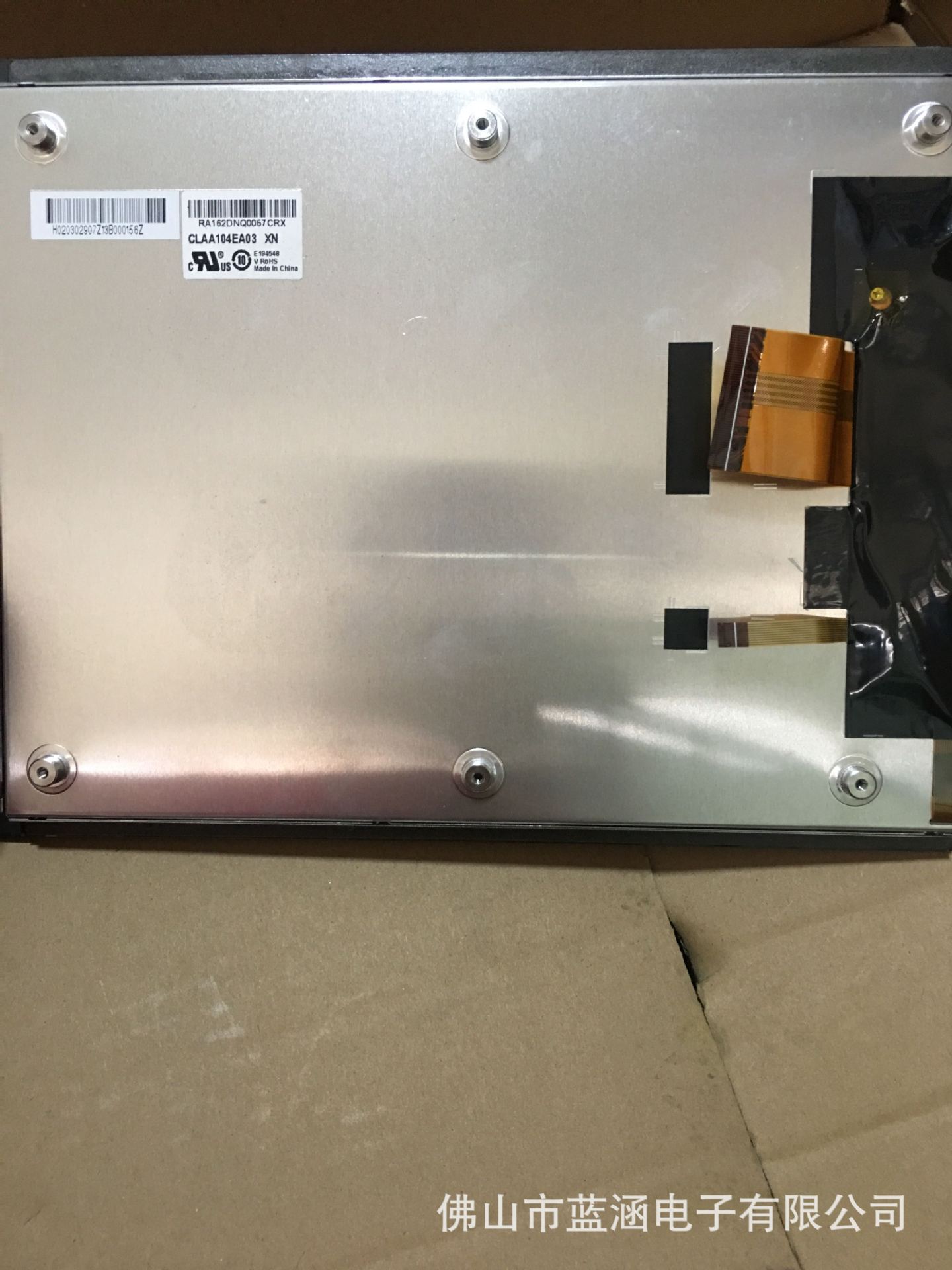 原装 现货出售 CLAA104EA03 XN  拍前请联系客服确认型号和参数