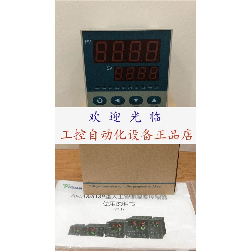 AI-518P-G-L0-S AI-518P-G-L0 AI-518PG 厦门宇电编码器.