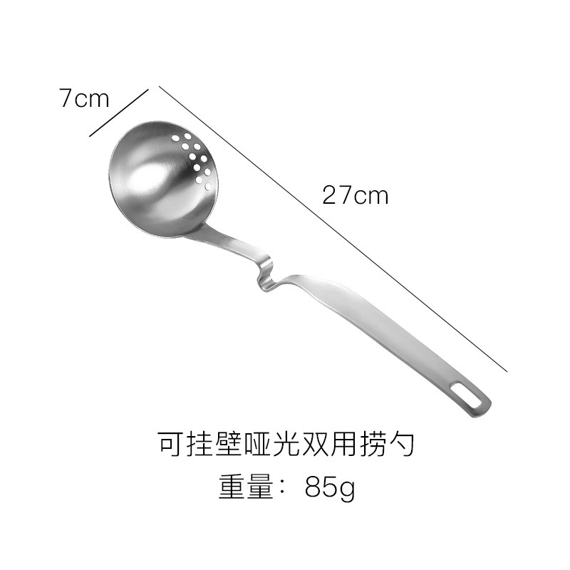 매트 벽걸이【 7cm 】 겸용 스푼