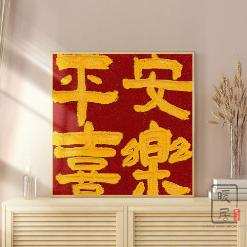 No-nonsense, niche-style text decorations for an elegant 