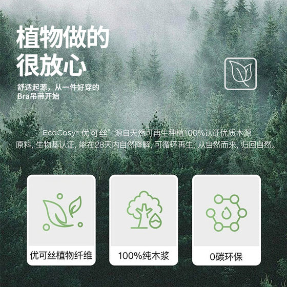 [7A Antibacterial Eco-Cool] Cool Suspender Summer Vest with Built-In Breast Pad, Large Size Lace Trim for Outer Wear and Inner Wear
