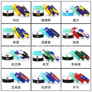 腕表设计科比詹姆斯库里欧文NBA手环可调节跨境精品店学生手环