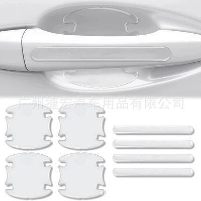 Car Door Handle Stickers Anti-Scratch Car Door Protection Stickers Door Bowl Protective Film Handle Anti-Collision Strips Universal Transparent Protective Stickers (Portal Wrist) - door-bowl-handle8-piece-set-blank-without-label