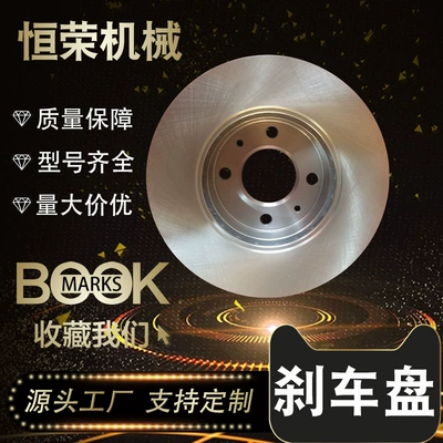 Hyundai – Front Brake Brake disc/brake drum