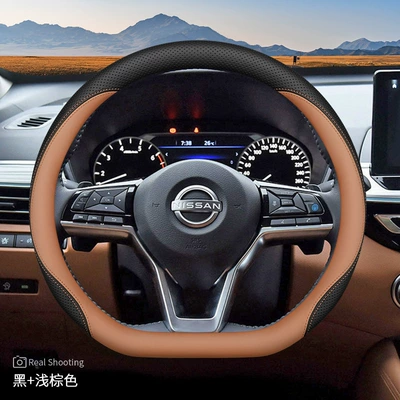 Suitable for Nissan 14Th Generation New Sylphy Classic Teana Qashqai X-Trail Tiida Jinqi Sunshine Ultra-Thin Steering Wheel Cover (Steering wheel cover) - d-type-light-brown-ultra-thin-model-default