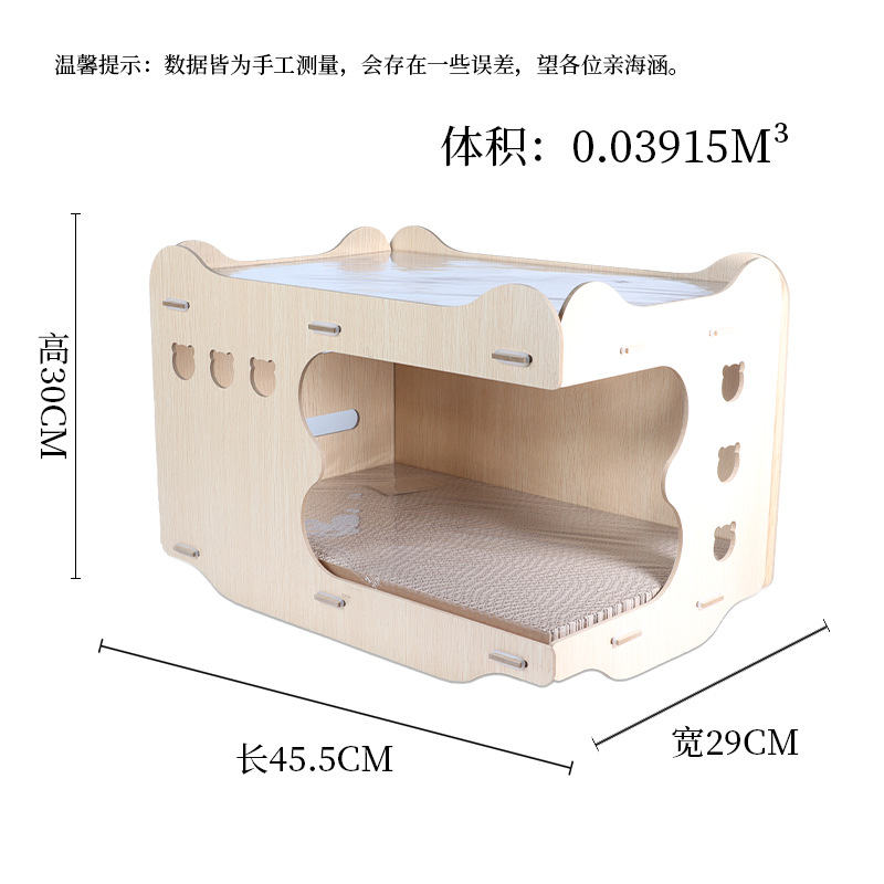 镂空窝 貓抓板.jpg