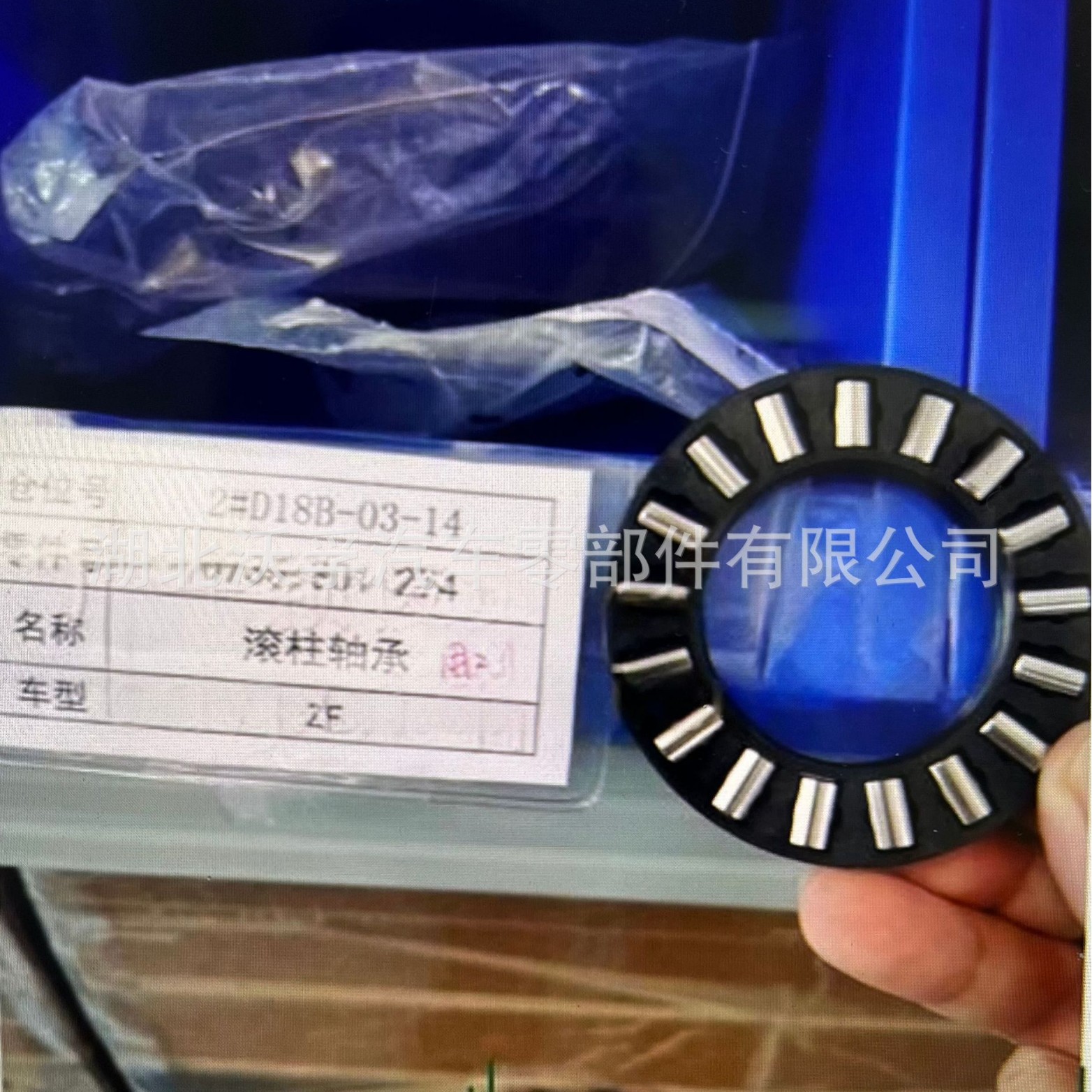 Suitable for Zf Gearbox Accessories Roller Bearing 0735301274 0735 301 274