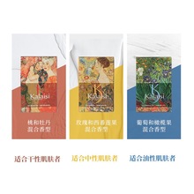 一般贸易 韩国进口卡莱丝香皂Kalaisi名画精油洗脸沐浴100g可代发