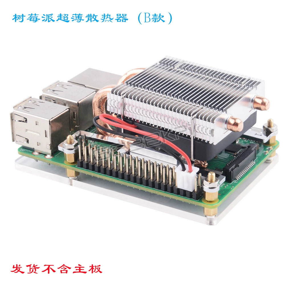Подходит для Raspberry Pi 4B/3B+ — тонкий горизонтальный радиатор (тип B)