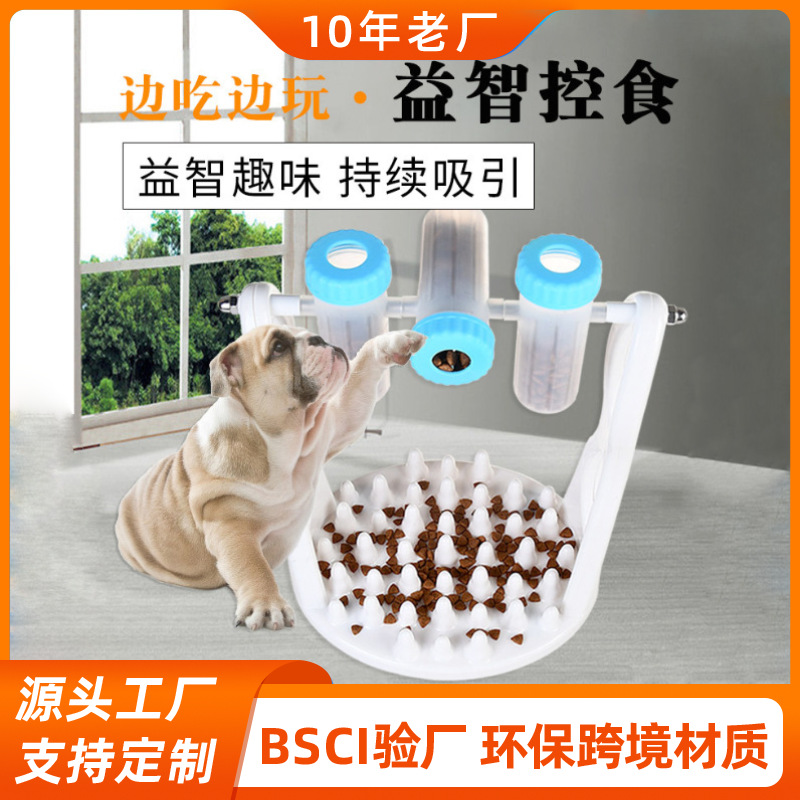 Perro juguete educativo fuga de alimentos lento tragar perro juguete ABS lento tragar perro tazón perro cuenca gato tazón gato juguete